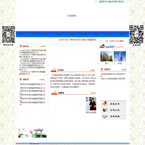 山东信和拍卖有限公司
