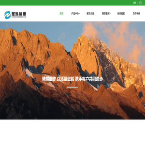 (自适应手机端)简繁绿色HTML5响应式环保设备pbootcms模板