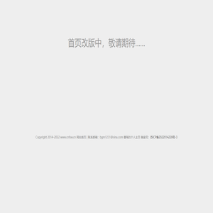 中国金融新闻网