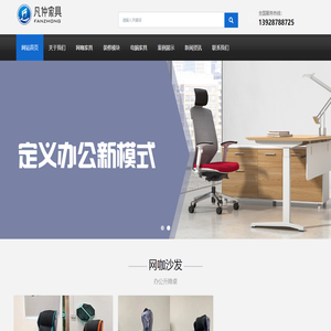 高品质网咖家具厂