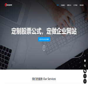 悟道网络