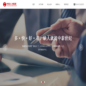 专业代理招聘
