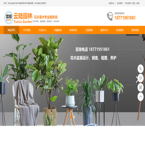 武汉苗木销售