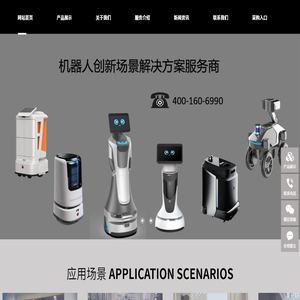 上海互联佳华智能科技有限公司