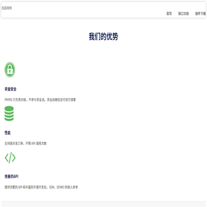 浅蓝网络