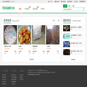茶搜搜