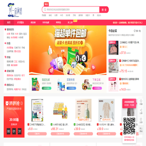 多一点网络