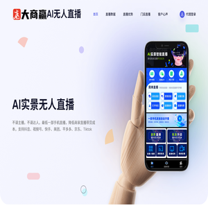 勿忧（浙江）科技有限公司