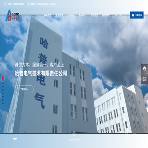 辐照交联设备厂家