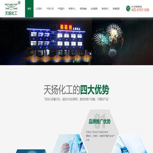 偶联剂