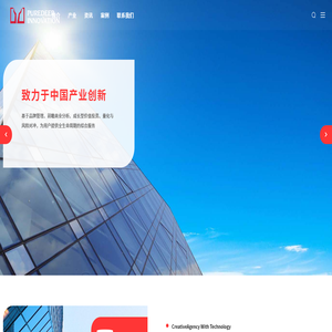 白鹿创新