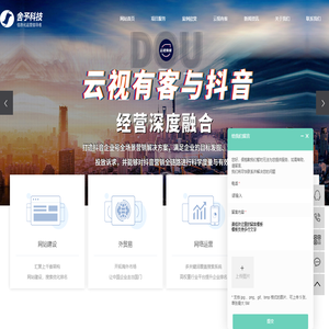 佛山网站建设