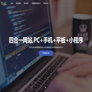 智能