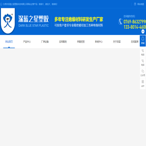 绝缘片