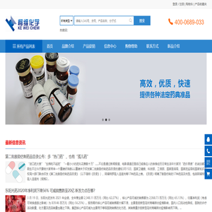 上海柯维化学技术有限公司