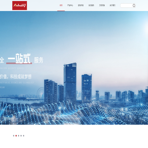 天津安华易科技发展有限公司
