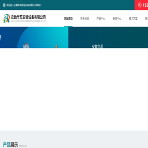 三元反应釜