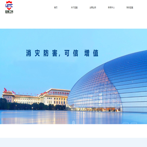 蓝基工程科技有限公司