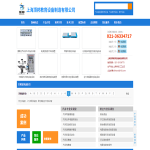 液压与气压实训设备