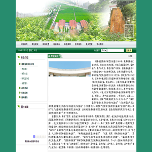 湖南蚕业信息网,湖南省蚕科所,域名:www.hncks.com