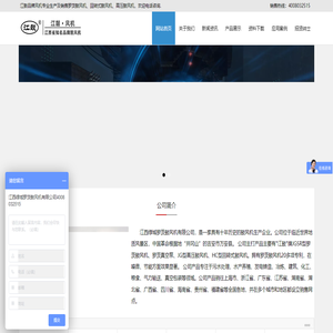 罗茨鼓风机