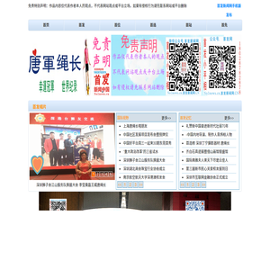 首发一新