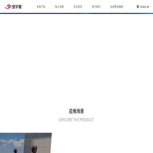 金宇星机电科技有限公司