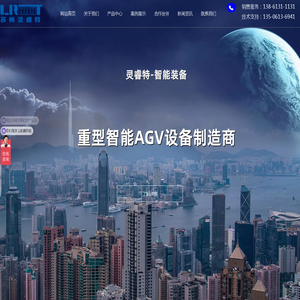 苏州灵睿特智能装备有限公司