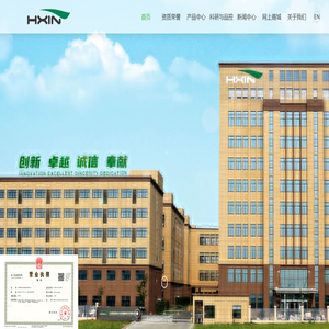 合肥恒鑫生活科技股份有限公司