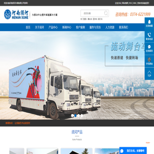 舞台车