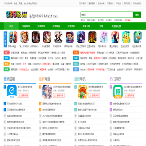 2265安卓网