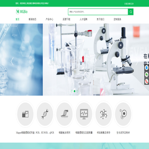上海迈跟生物科技有限公司