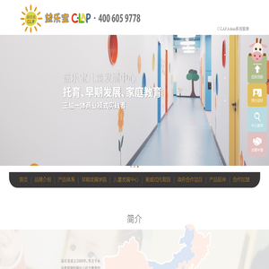 尚颜网,值得信赖的美容咨询服务平台