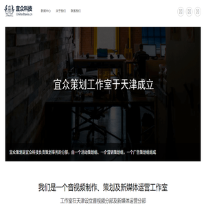 宜众科技