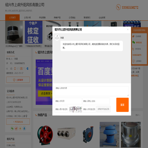 离心风机
