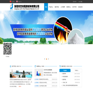 三氧化二锑