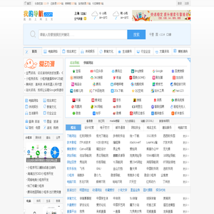 博科趣