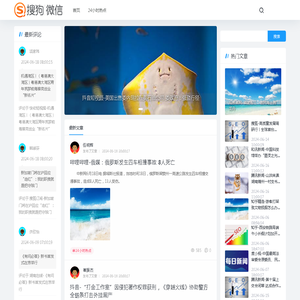 义乌市嵘柳服装商行
