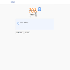 宁波硕正电子科技有限公司