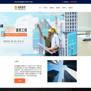 深圳钢板加固公司