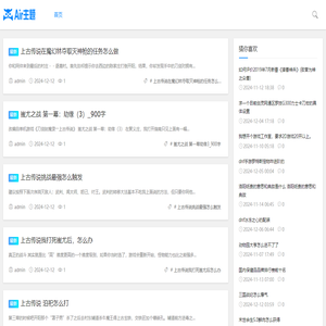拼搏科技