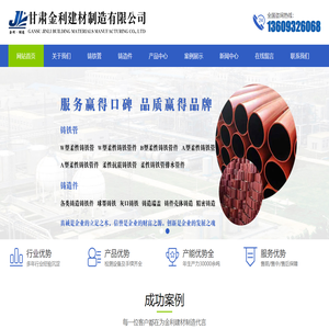 兰州铸铁管