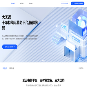 大无语