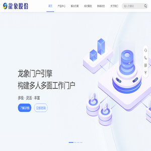 成都龙象科技股份有限公司