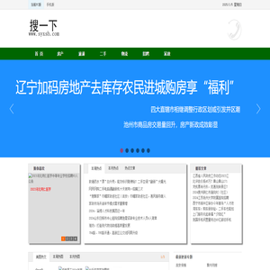 搜一下