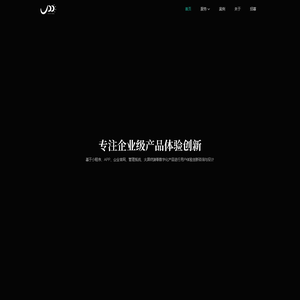 UI设计