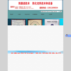 北京瀚泽沣科技有限公司