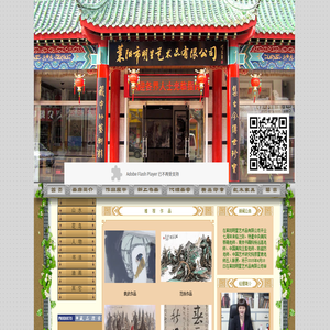 圣宜居美术馆