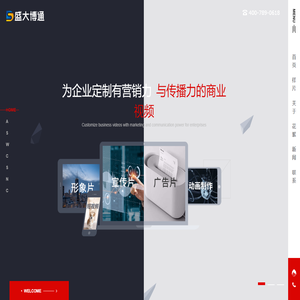 盛大博通