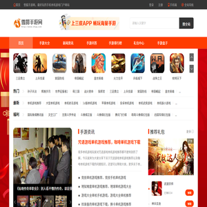 2025年好玩的单机游戏